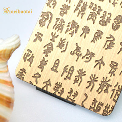 Giá tốt Gương vàng khắc tấm SS khắc tấm thép không gỉ Aisi 304 trực tuyến