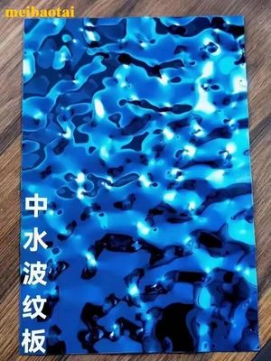 Giá tốt 4 * 8ft Blue Mirror Stainless Steel Water Ripple Sheet Bức tường trang trí, hình vuông, cốc trực tuyến